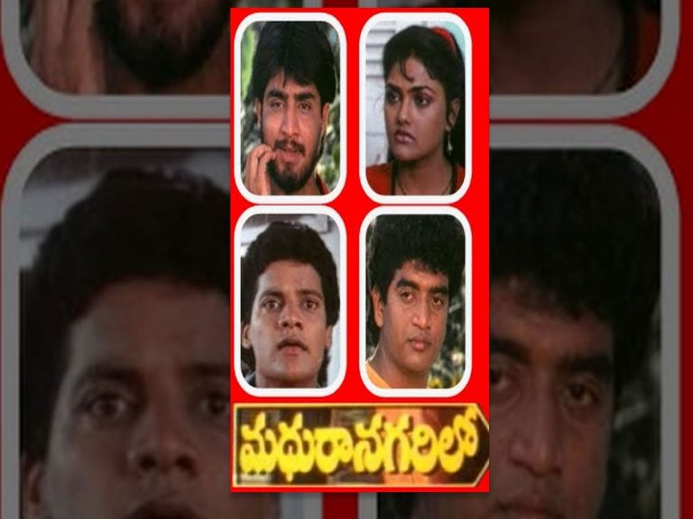 30 ఏళ్ళ ‘మధురానగరిలో…’