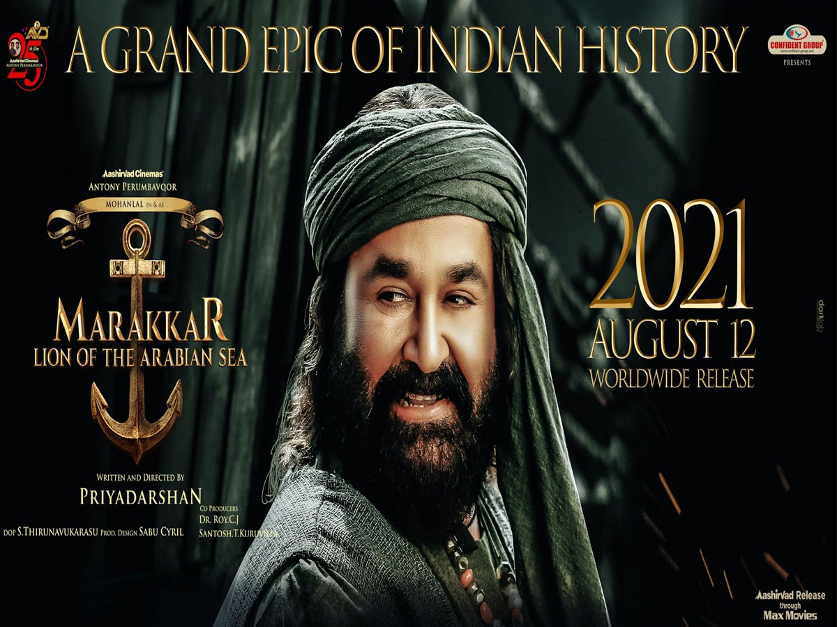 మోహన్​లాల్ ‘మరక్కర్’ కొత్త విడుదల తేదీ వచ్చేసింది