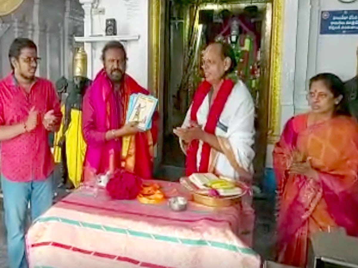 మోహన్ బాబు ఆవిష్కరించిన ‘రామబాణం’