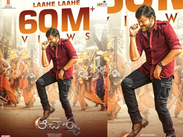 ఆచార్య: మణి బాణీలకు భారీ రెస్పాన్స్‌‌