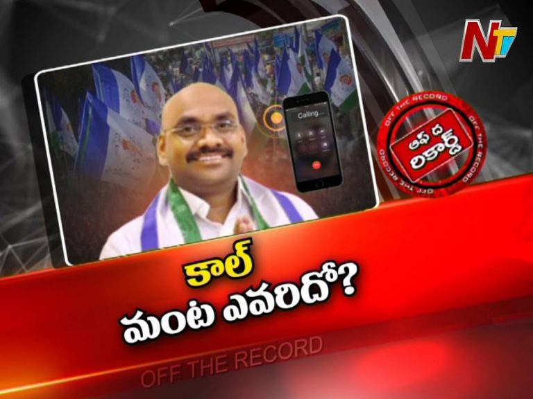 ఎమ్మెల్సీ అయిన పదిరోజులకే కష్టాలు…!