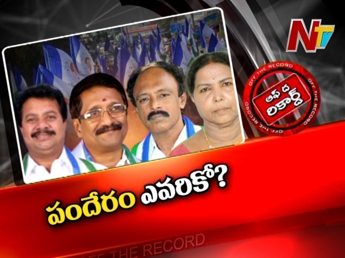 ఎమ్మెల్సీ సీటు కోసం అనంత వైసీపీ నేతల పైరవీలు !