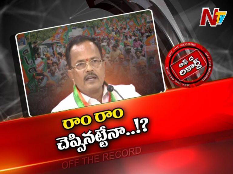 బీజేపీ వద్దన్నా అఖిలపక్ష భేటీకి వెళ్లిన మోత్కుపల్లి…!
