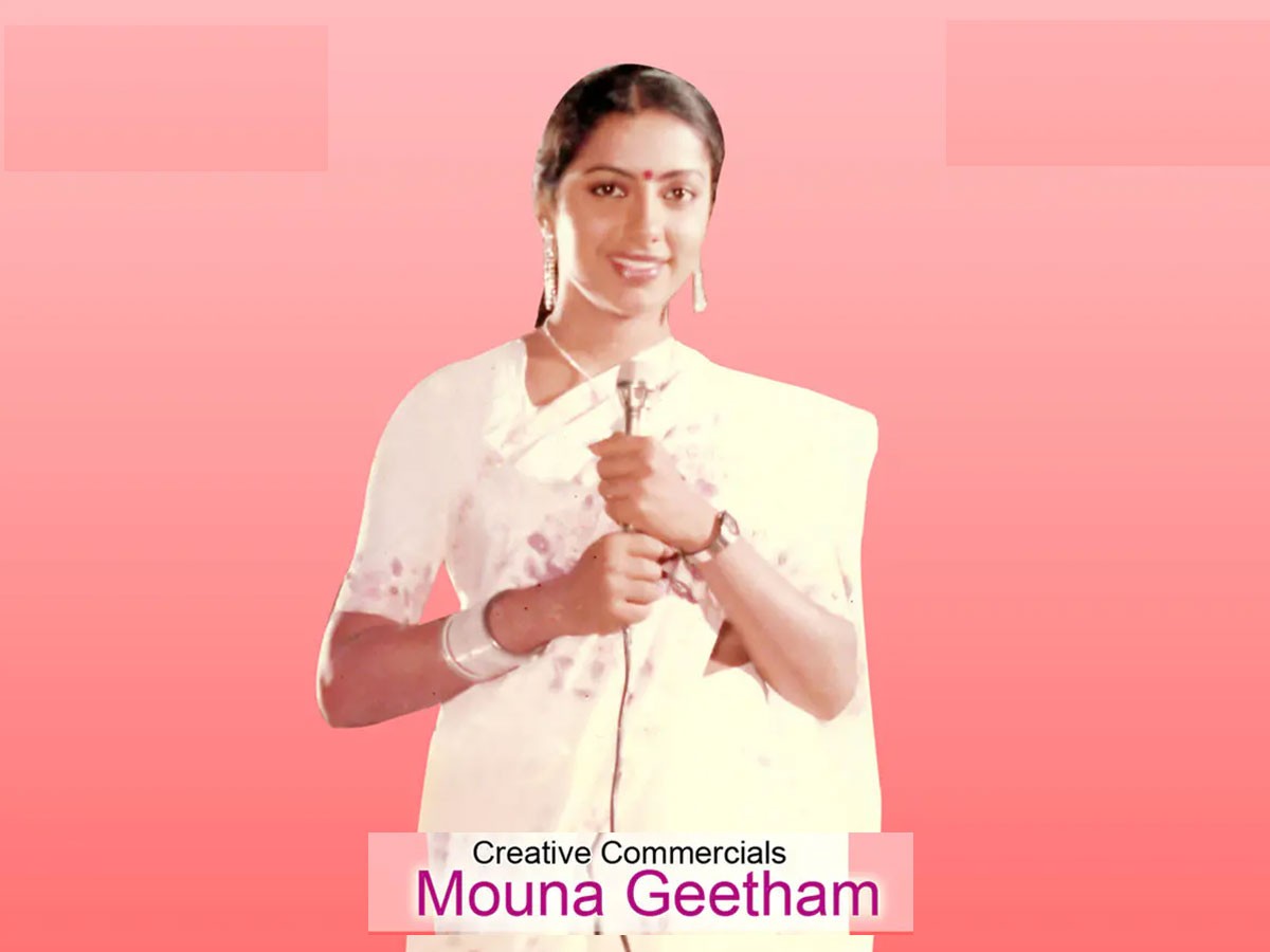 40 ఏళ్ళ ‘మౌనగీతం’