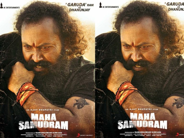 ఉత్కంఠను పెంచిన ‘మహా సముద్రం’ తాజా పోస్టర్