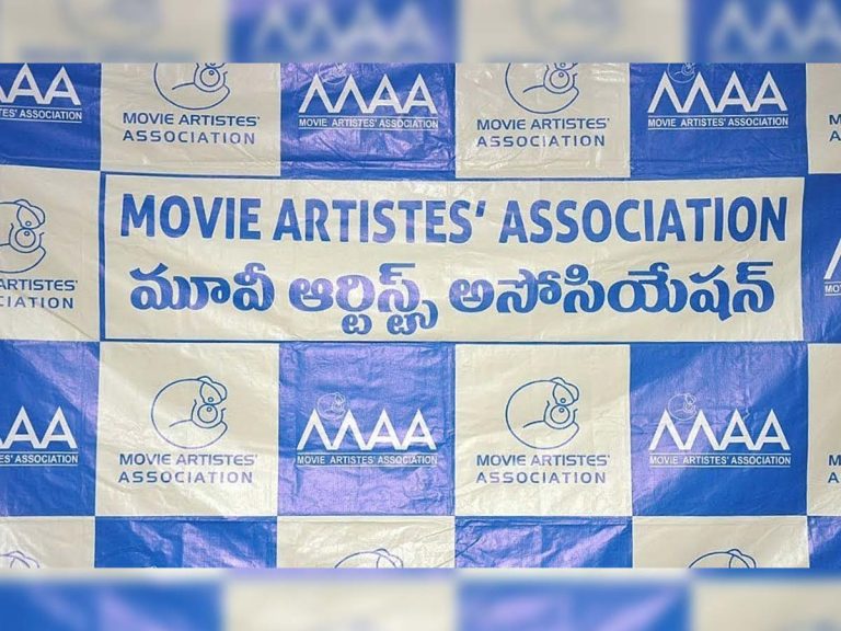 ఈ సారి ‘మా’ అధ్యక్షుడు ఎవరు?