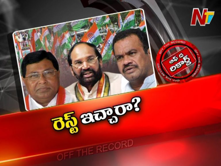 కొత్త పీసీసీలో ఆ జిల్లాకు ప్రాధాన్యం దక్కలేదని చర్చ…!