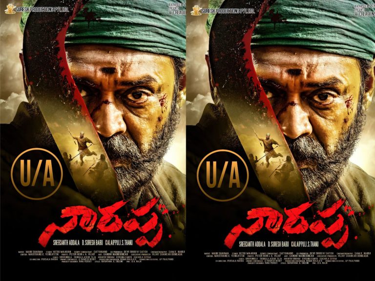 విక్టరీ వెంకటేశ్ ‘నారప్ప’ సెన్సార్ పూర్తి