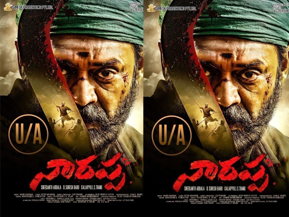 విక్టరీ వెంకటేశ్ ‘నారప్ప’ సెన్సార్ పూర్తి