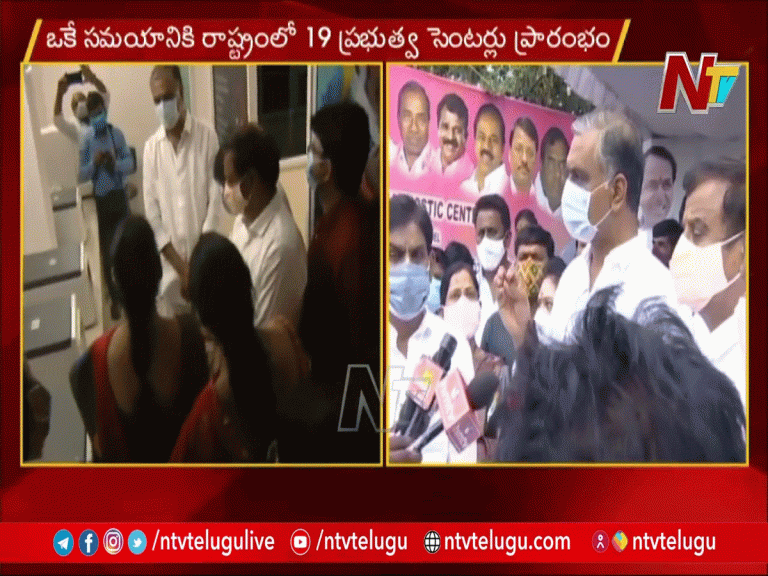 ఒక్కో డయాగ్నోస్టిక్ సెంటర్ కు రెండున్నర కోట్ల కేటాయింపు…