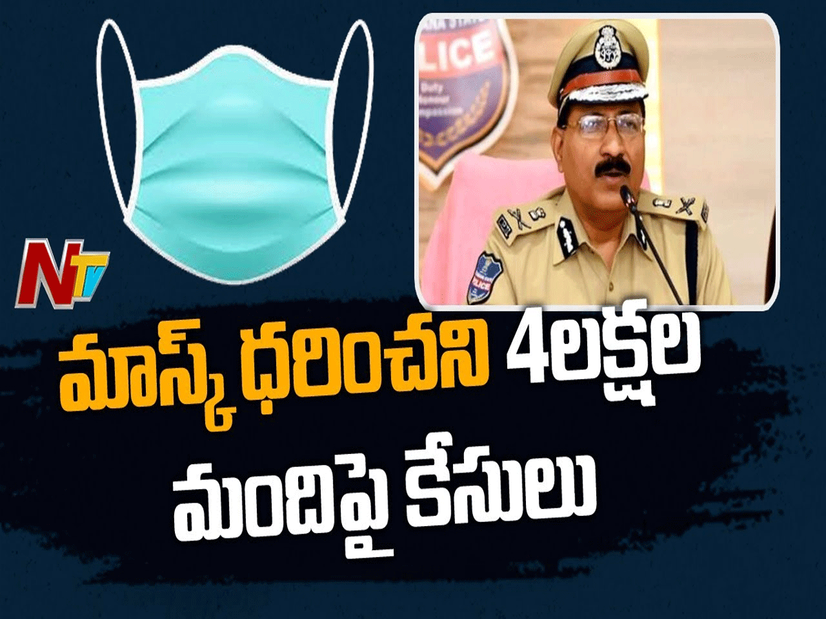 మాస్క్ ధరించని 4 లక్షల మంది పై కేసులు…