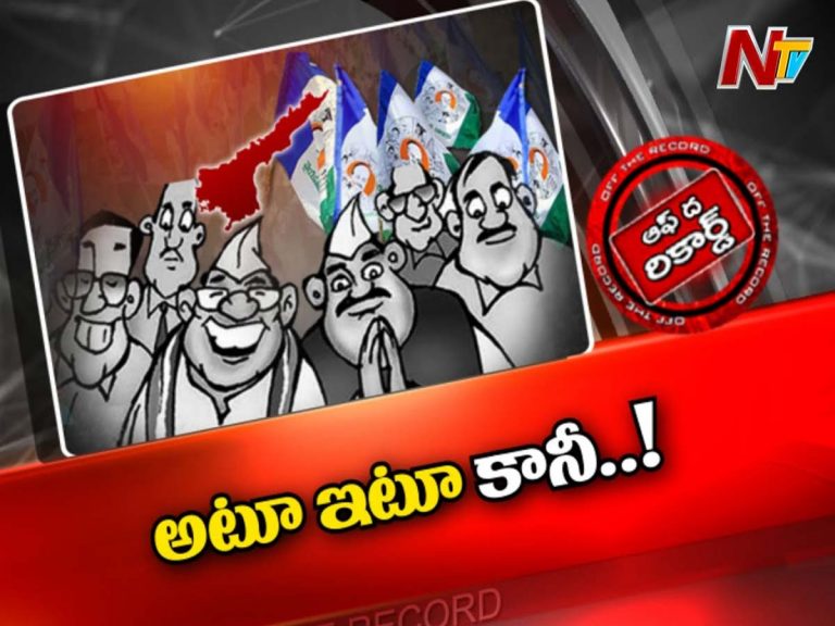 ఏపీలో పరిషత్ ఎన్నికల్లో పోటీ చేసినవారి పరిస్థితి ఏంటి ?