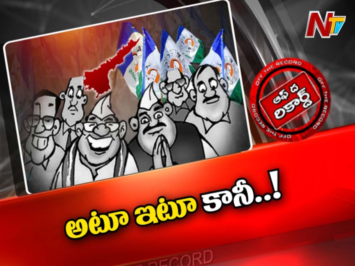 ఏపీలో పరిషత్ ఎన్నికల్లో పోటీ చేసినవారి పరిస్థితి ఏంటి ?