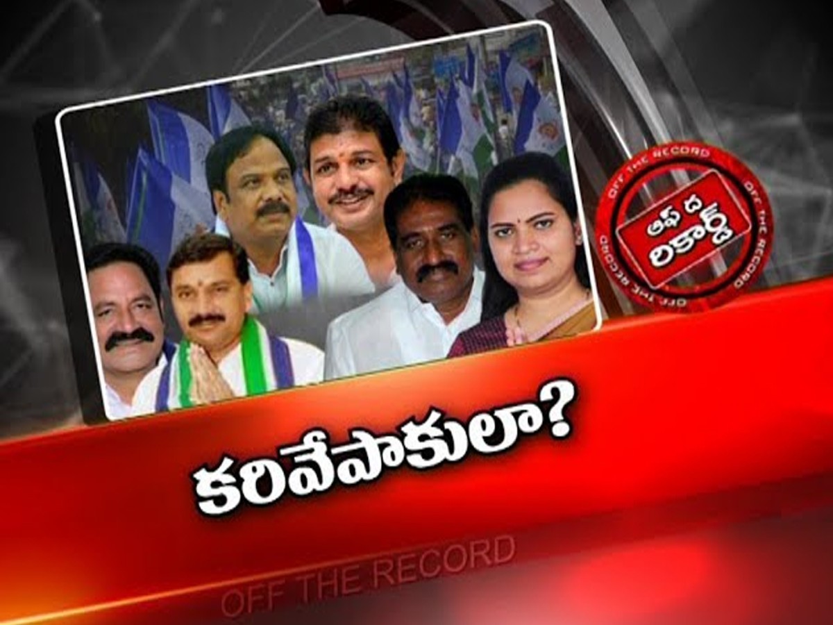 తమ గెలుపులో కీలకమైన నేతలని పక్కన పెడుతున్న ఆ ఎమ్మెల్యేలు..