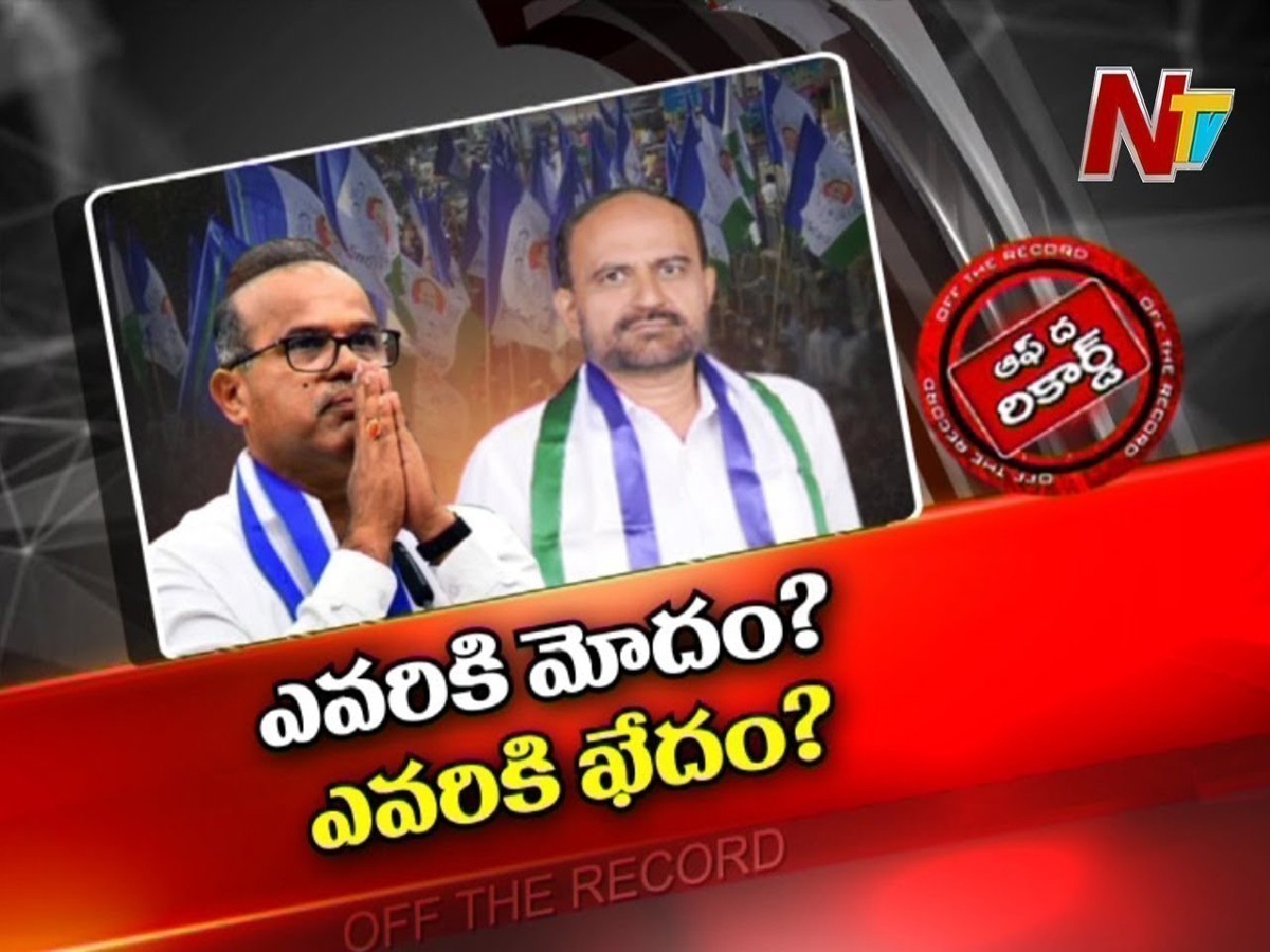 రాజకీయాల్లో అయన సీనియర్, కానీ పదవి దాకా వస్తే జూనియరా..?