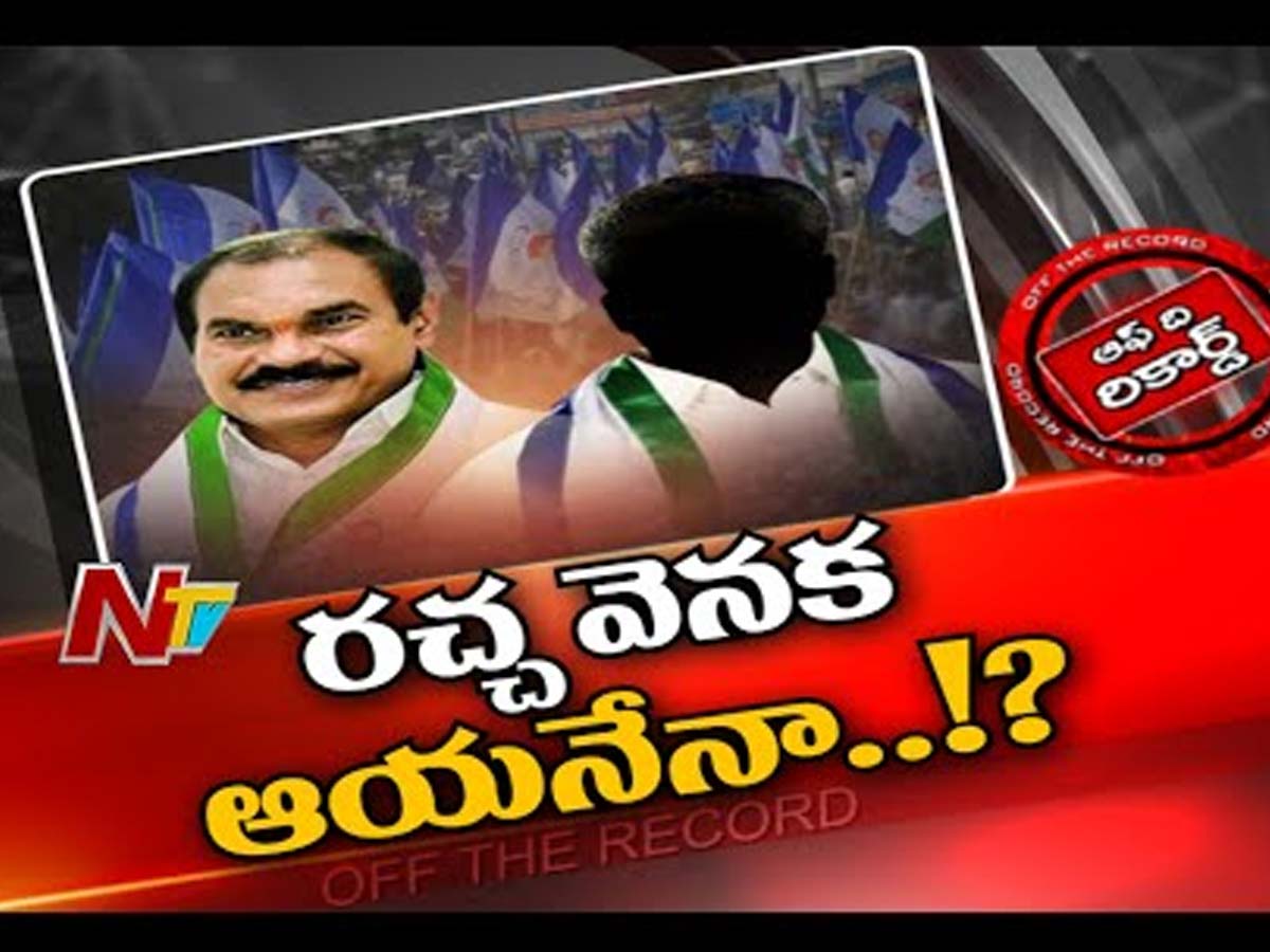 తోట త్రిమూర్తులుకు ఎమ్మెల్సీ రాకూడదని ప్రయత్నించింది ఎవరు?