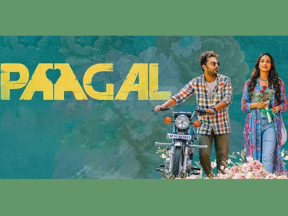 మొదటి లిస్టులోనే ‘పాగల్’!