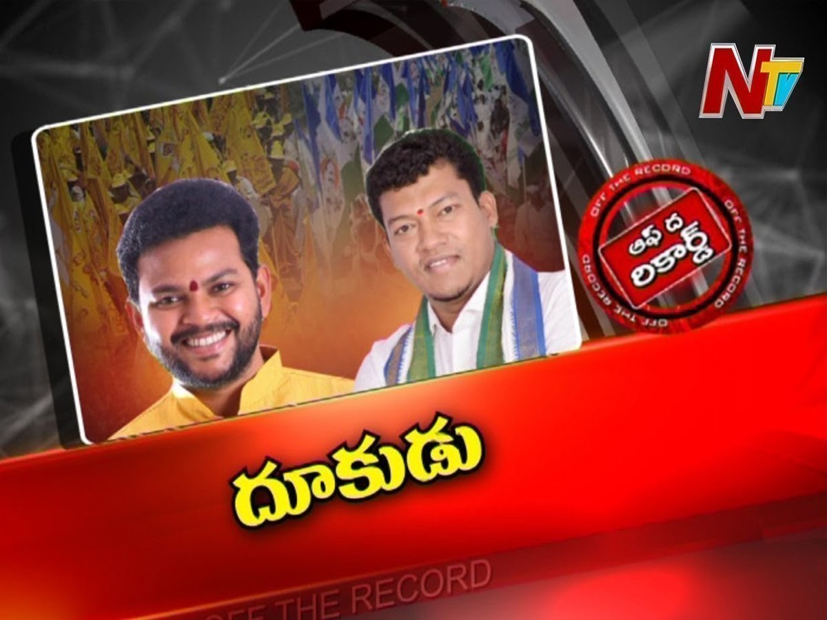 పలాసలో పొలిటికల్ హీట్.. ఒకే చోట ఫోకస్ పెట్టిన ఆ నేతలు!