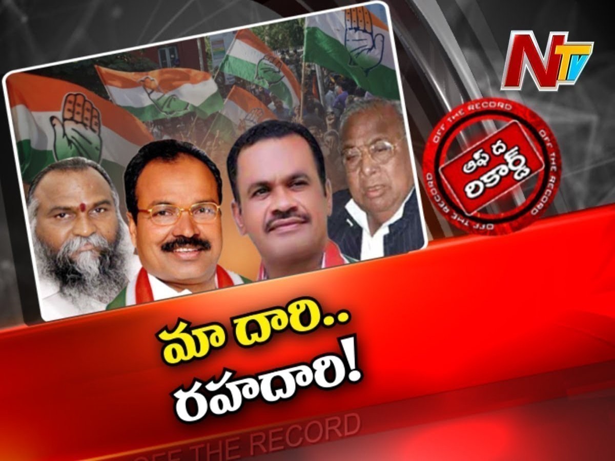 పీసీసీ చీఫ్ పేరు ప్రకటిస్తే.. టీ కాంగ్రెస్‌లో ప్రకంపనలేనా?