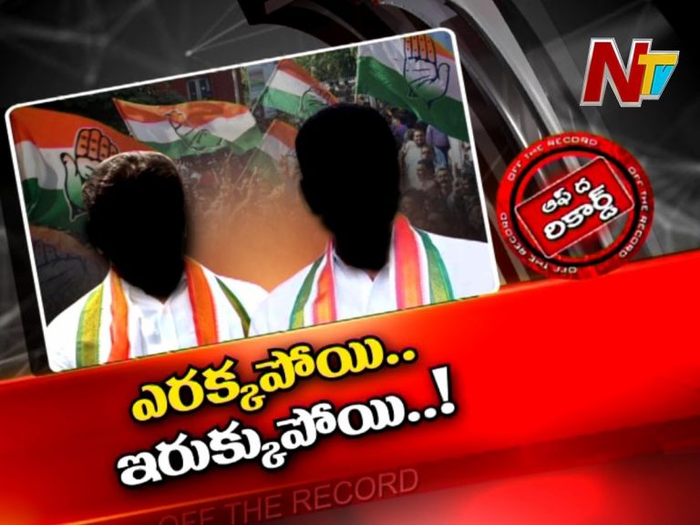 తెలంగాణ పీసీసీ చీఫ్‌ ఎంపికలో కొత్త లడాయి!