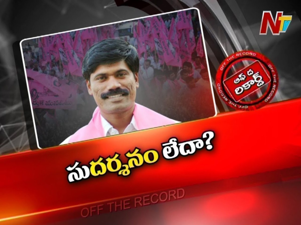 తెరాసలో ఉన్న ఆ నేత ఇపుడు విప్లవ పరిస్థితి ఎదుర్కొంటున్నారా..?