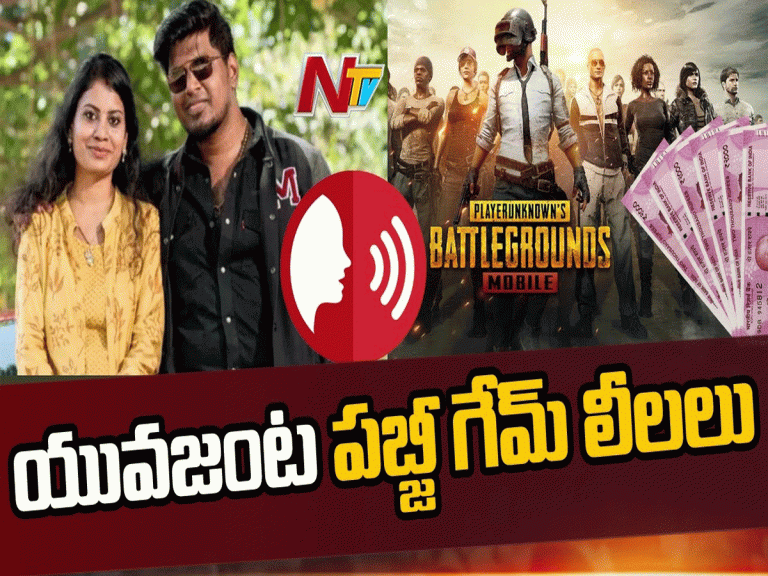 అసభ్య సంభాషణలతో మూడేళ్లలోనే 75 కోట్ల సంపాదన…