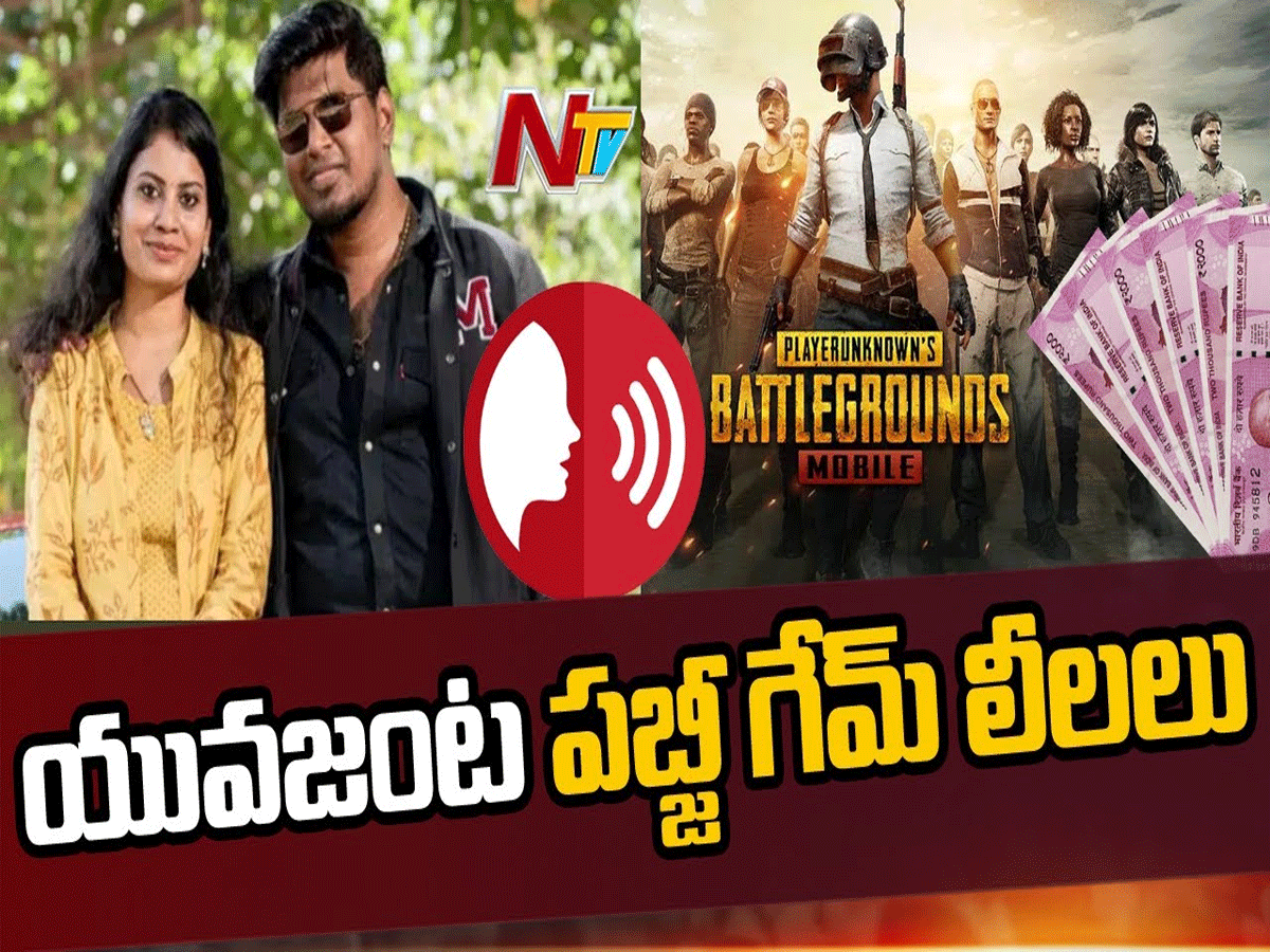 అసభ్య సంభాషణలతో మూడేళ్లలోనే 75 కోట్ల సంపాదన…