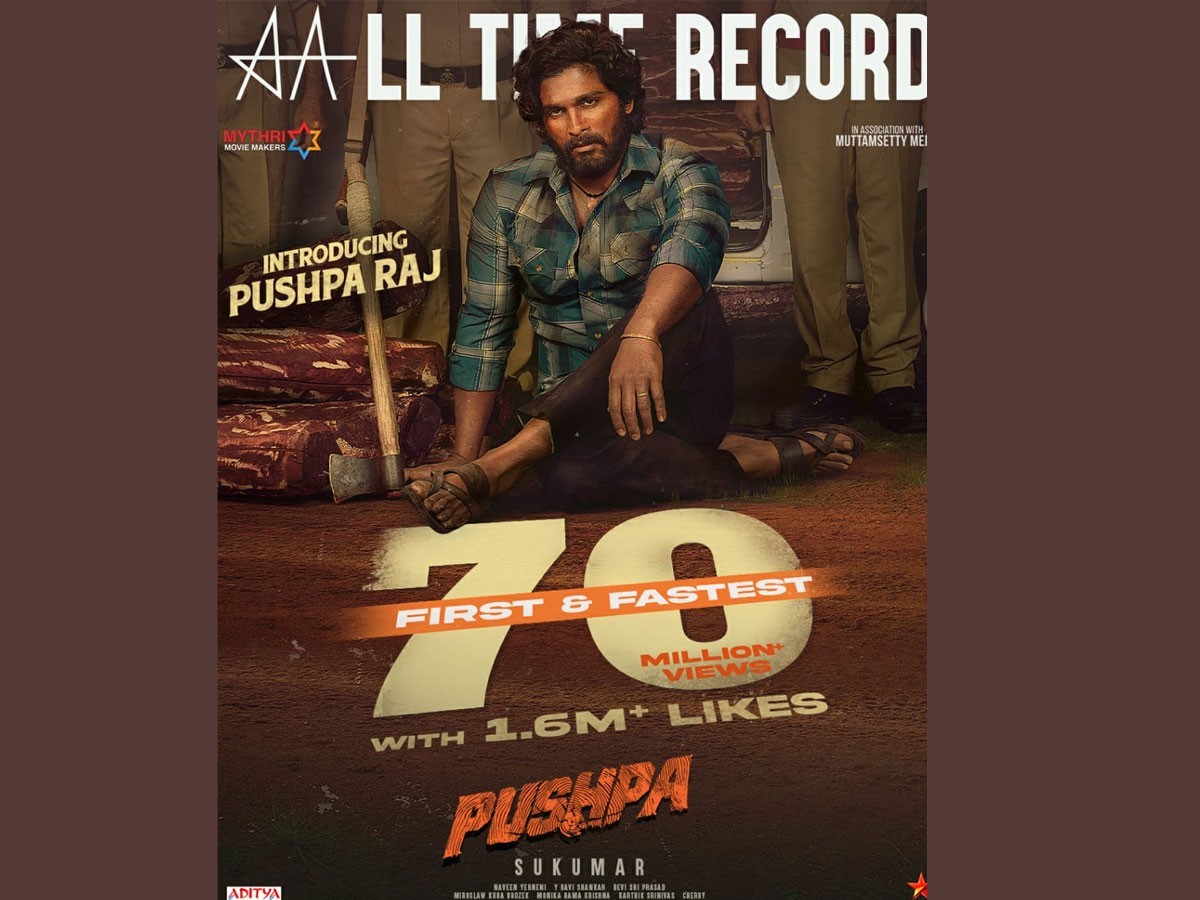 ఫ‌స్ట్ అండ్ ఫాస్టెస్ట్ గా పుష్ప‌ మ‌రో రికార్డ్!