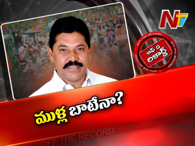 అప్పట్లో టీడీపీ నుంచి టీఆర్‌ఎస్‌.. ఆపై కాంగ్రెస్‌లోకి జంప్‌!