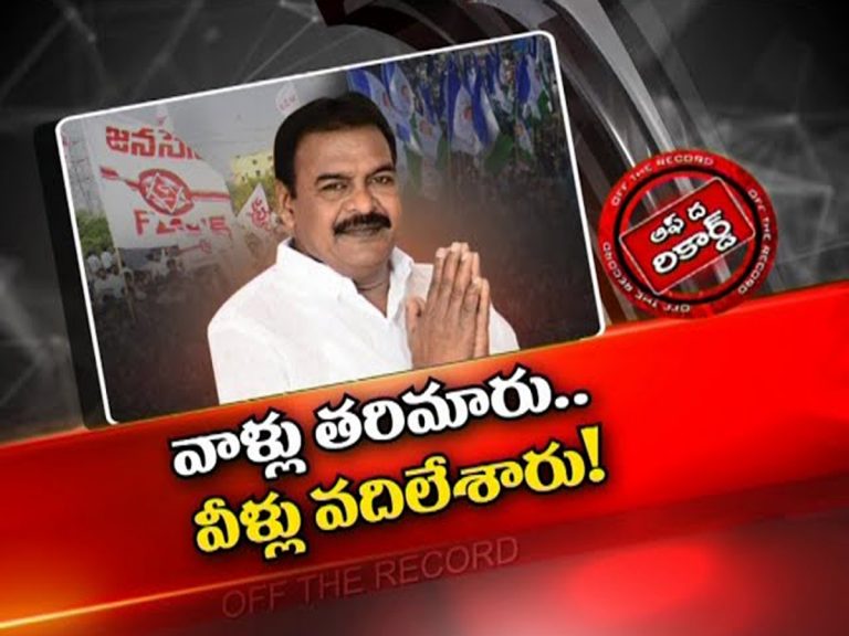 రాజోలు ఎమ్మెల్యే రాపాక వరప్రసాద్‌కు విచిత్ర పరిస్థితి….