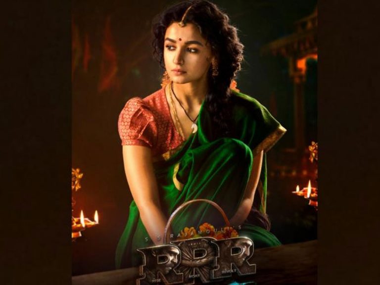 మరోసారి హైదరాబాద్‌కి అలియా!