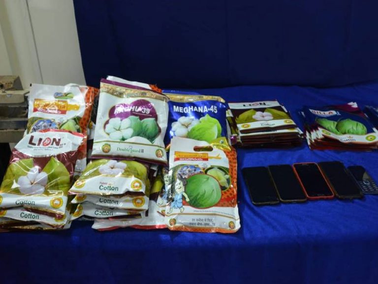 నకిలీ పత్తి విత్తనాల వ్యాపారి అరెస్ట్.. 43 లక్షల?