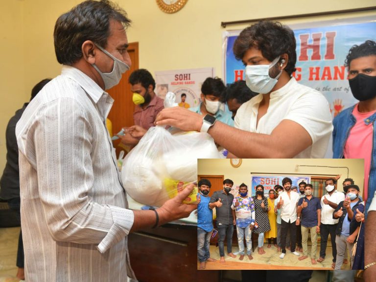 సినీకార్మికులకి సోహైల్ నిత్యావసర వస్తువుల పంపిణీ