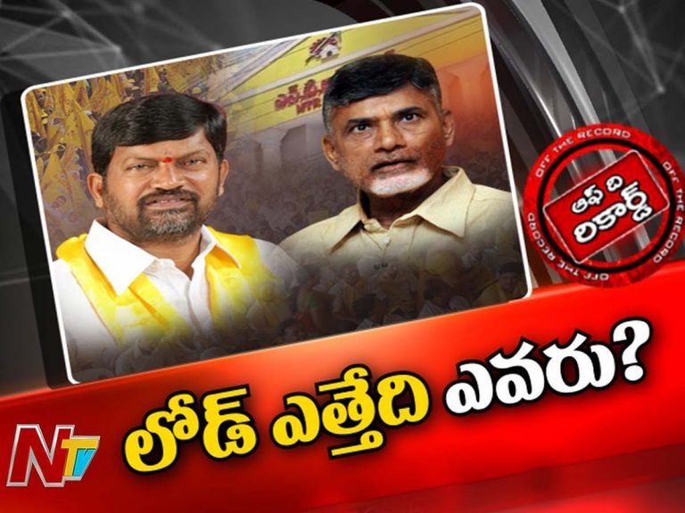 టీడీపీకి గుడ్‌బై చెప్పేందుకు ఎల్‌ రమణ సిద్ధం!