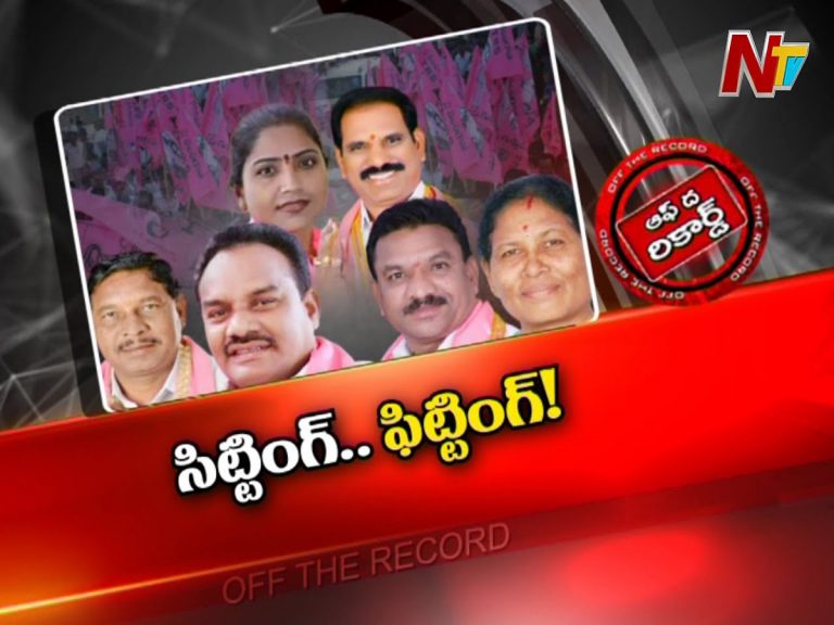 వచ్చేఎన్నికల కోసం ఇప్పటి నుంచే టీఆర్‌ఎస్‌ నేతల ఎత్తుగడలు…