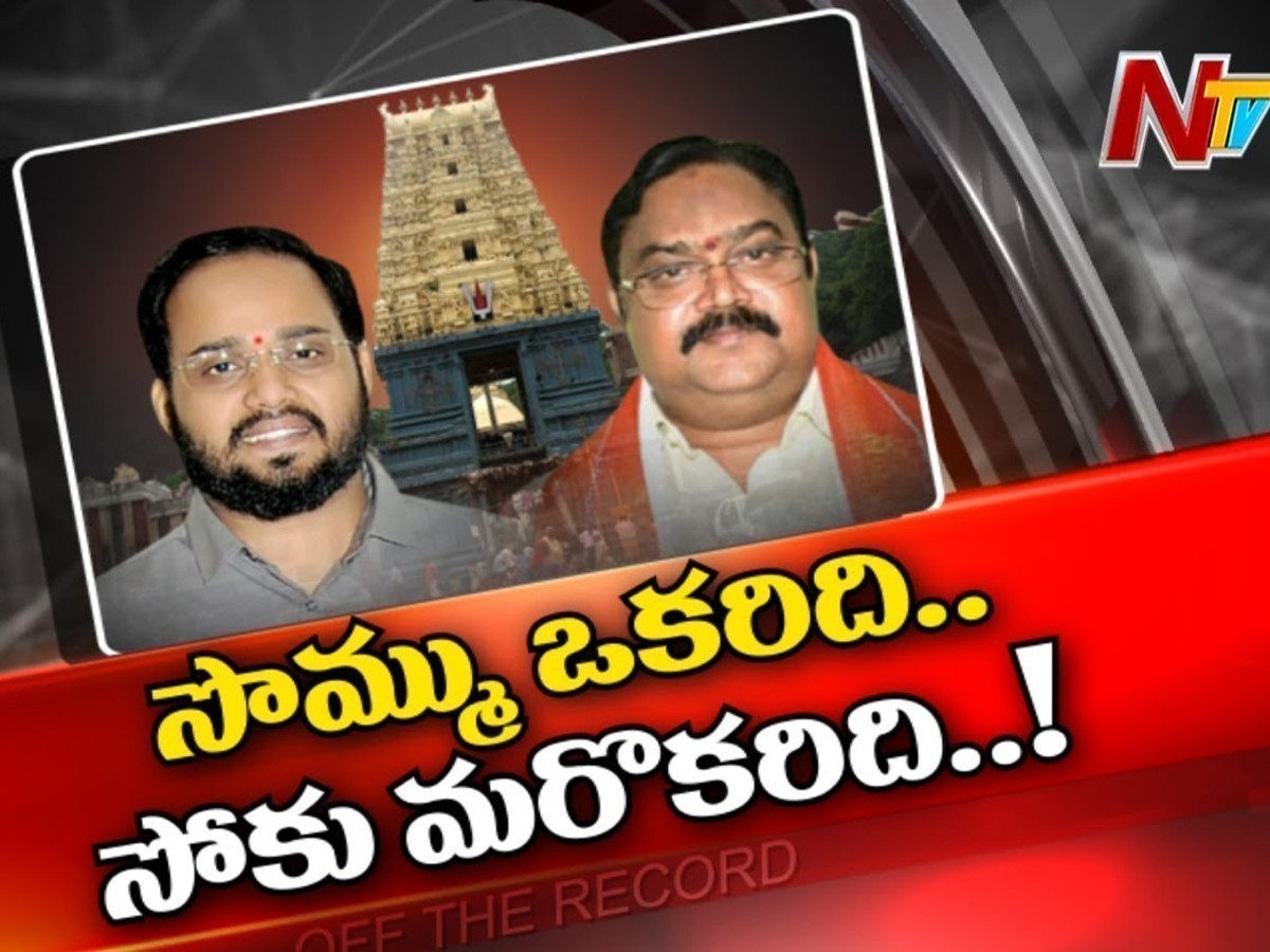 అన్నవరం ఆలయంలో చేతివాటం ఎవరిది?