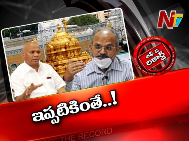 రెండు నెలల్లో కొత్త పాలకమండలి ప్రకటిస్తారా?