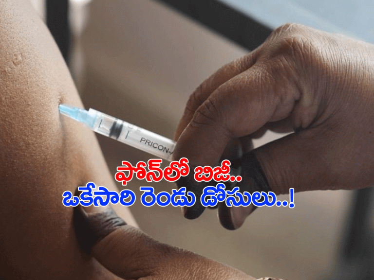 హైద‌రాబాద్‌లో న‌ర్సు నిర్ల‌క్ష్యం.. ఫోన్ మాట్లాడుతూ యువ‌తికి 2 డోసుల వ్యాక్సిన్..!