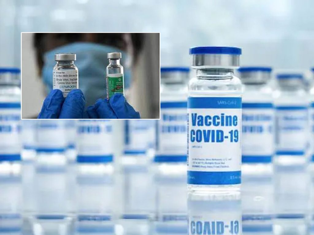 vaccine