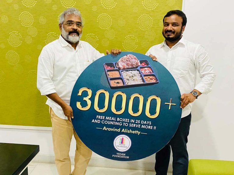 ఉచిత పౌష్టికాహార పంపిణీ : వేదం ఫౌండేషన్ లోగోను లాంచ్