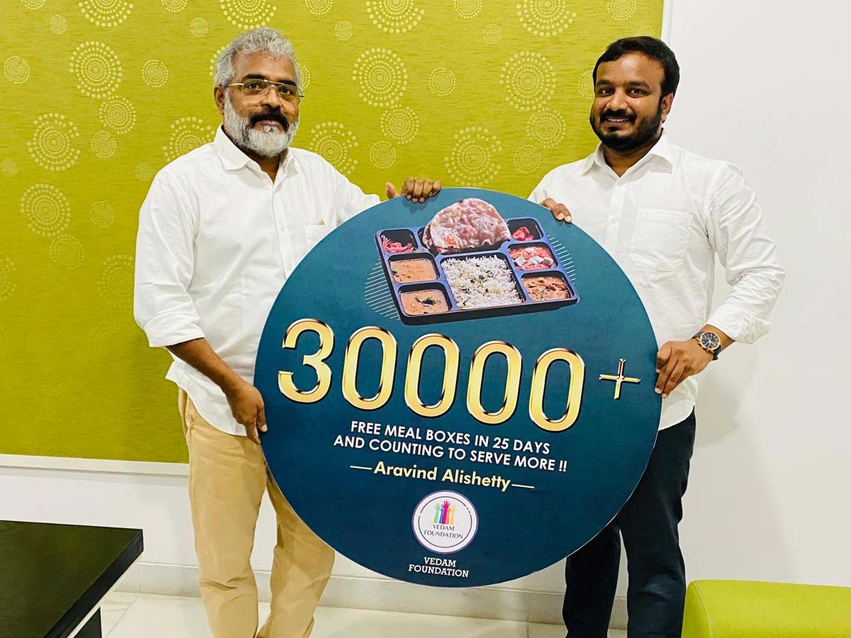 ఉచిత పౌష్టికాహార పంపిణీ : వేదం ఫౌండేషన్ లోగోను లాంచ్