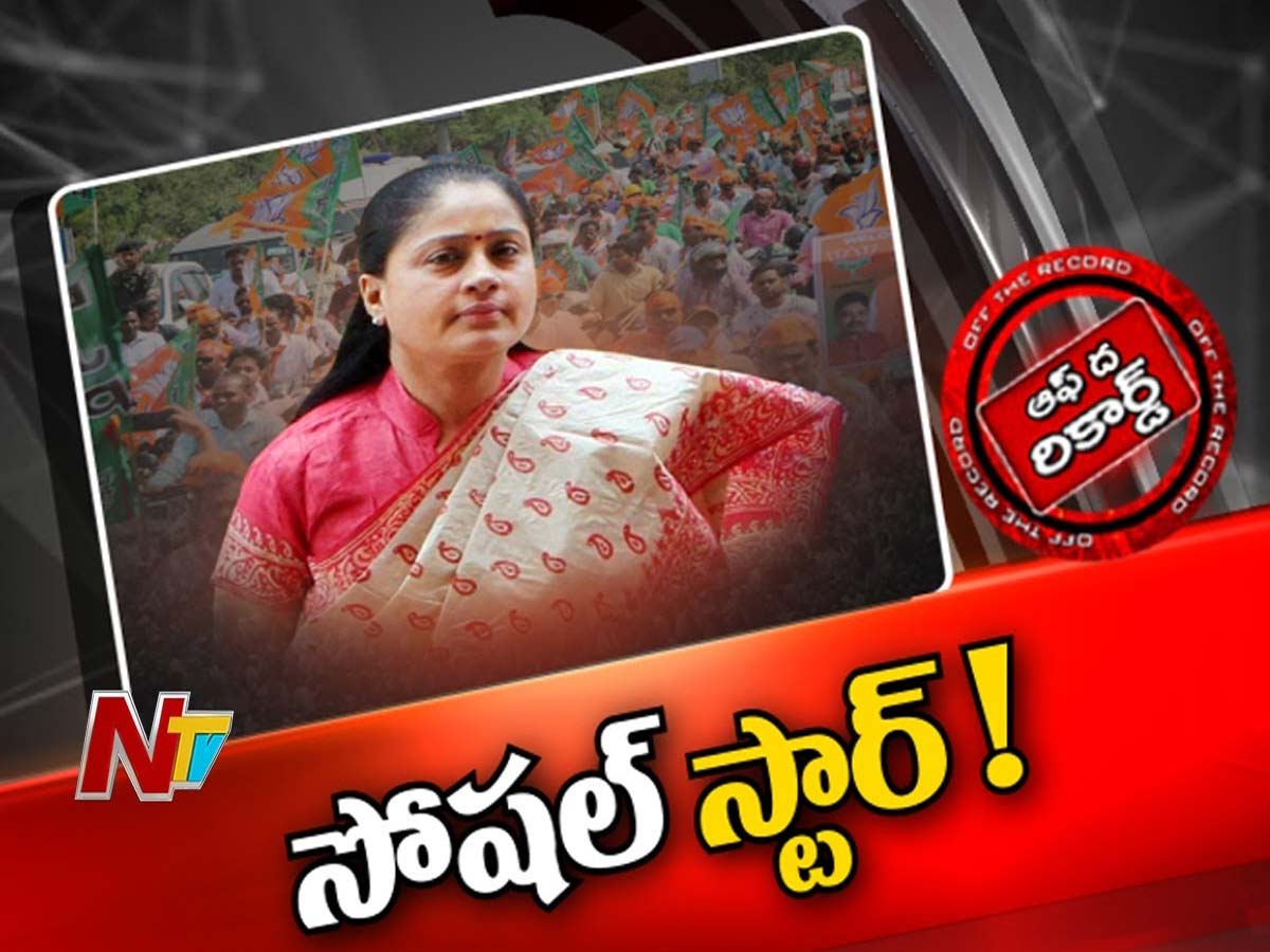 రాములమ్మ కొత్త పాత్ర… సోషల్ మీడియా స్టార్ !