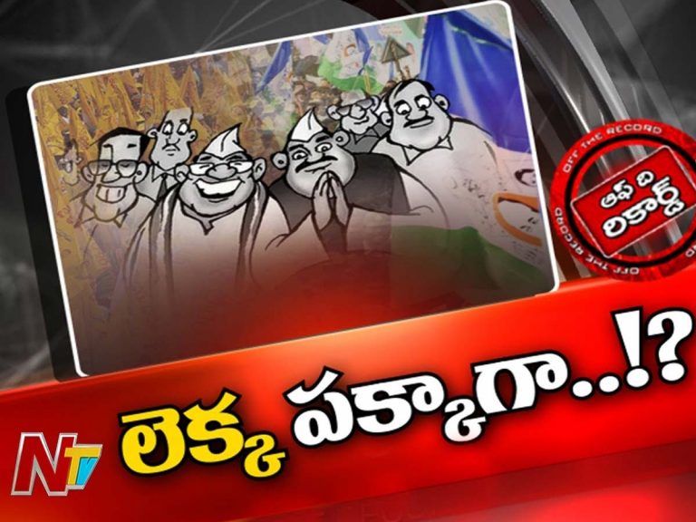 విశాఖపై స్పెషల్‌ ఫోకస్‌ పెట్టిన వైసీపీ..!