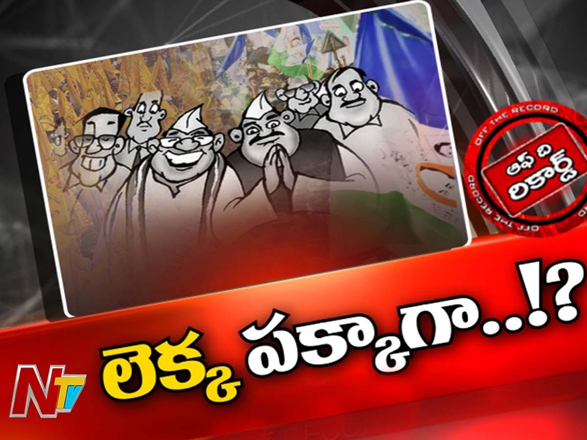 విశాఖపై స్పెషల్‌ ఫోకస్‌ పెట్టిన వైసీపీ..!