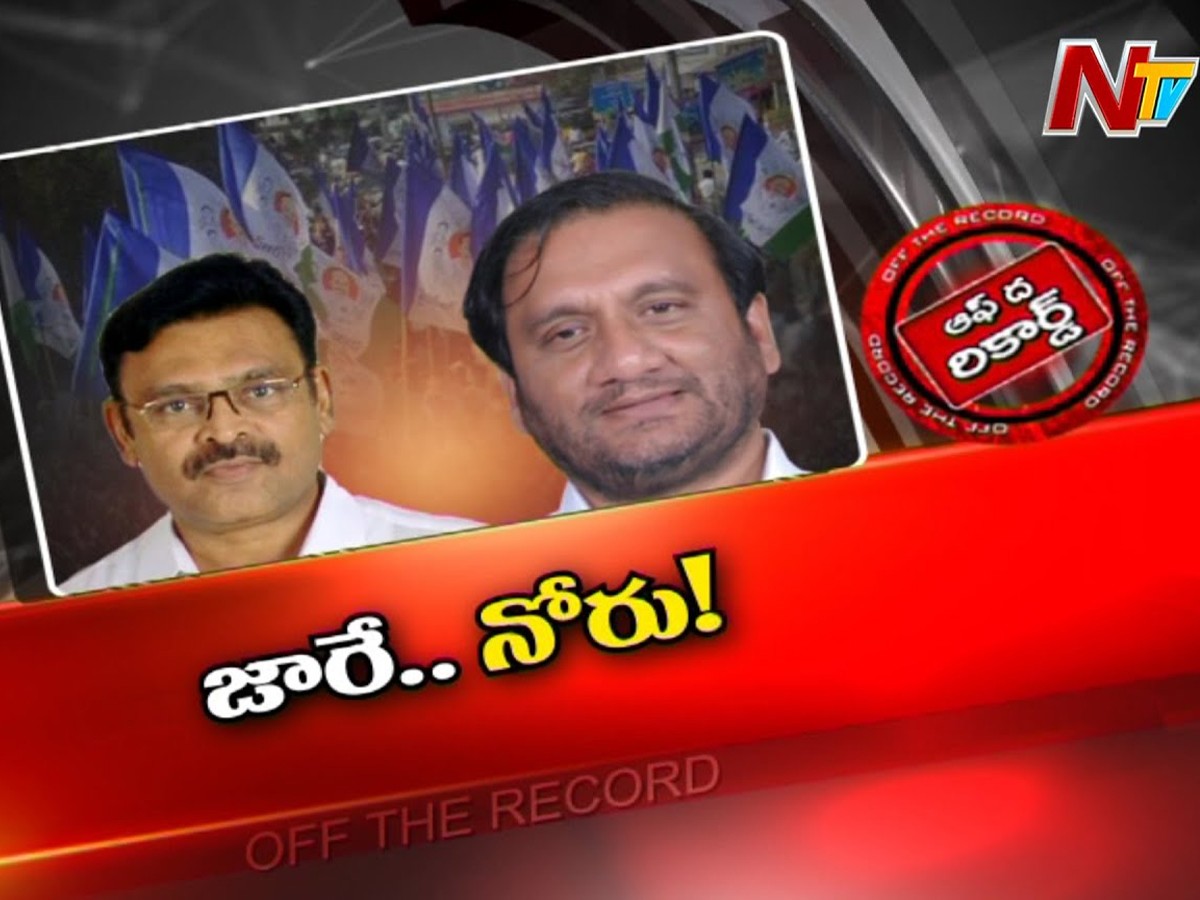 నోరు జారుతున్న వైసీపీ ఎమ్మెల్యేలు..!