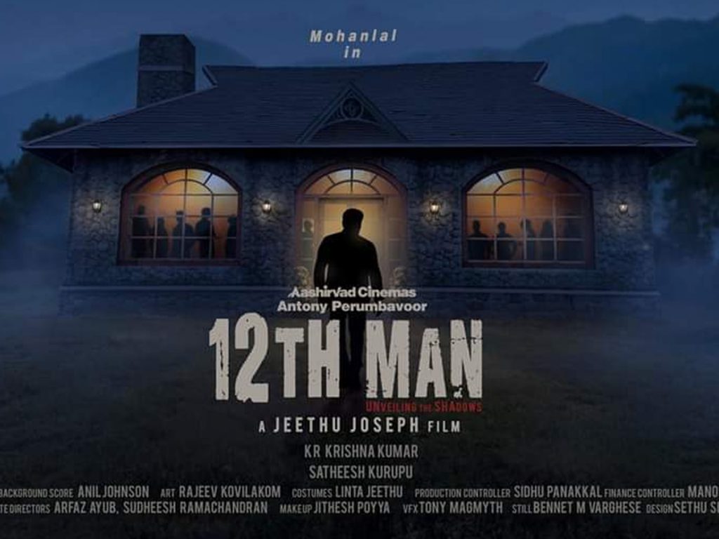 Mohanlal and Jeethu Joseph Team up again for '12th MAN'