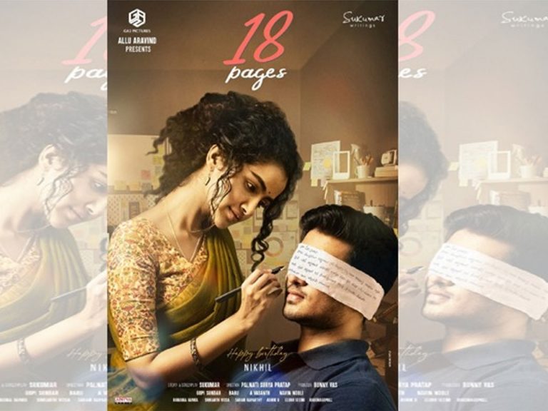ఓటీటీ వైపే నిఖిల్ ‘18 పేజెస్’!