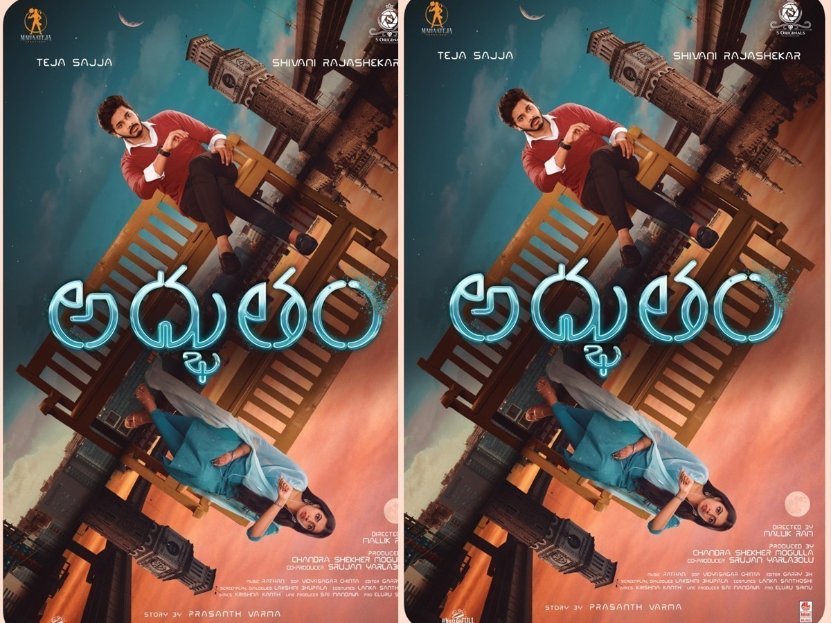 “అద్భుతం”గా తేజ సజ్జా, శివానీ రాజశేఖర్ ఫస్ట్ లుక్