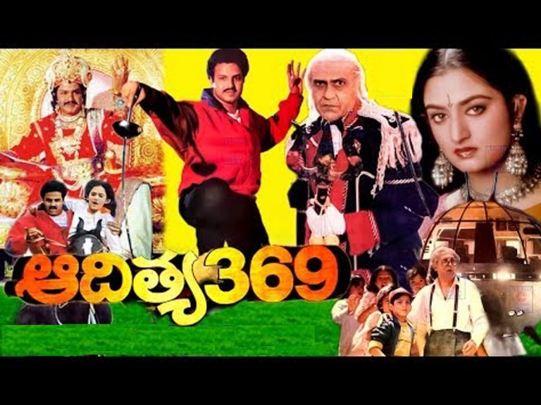 అద్భుతం… ‘ఆదిత్య 369’