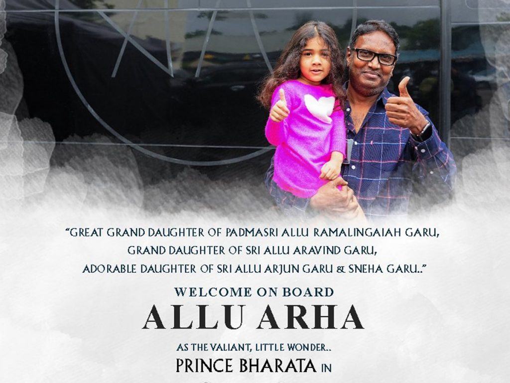 Allu Arha will be playing the role Prince Bharata in Shaakuntalam
